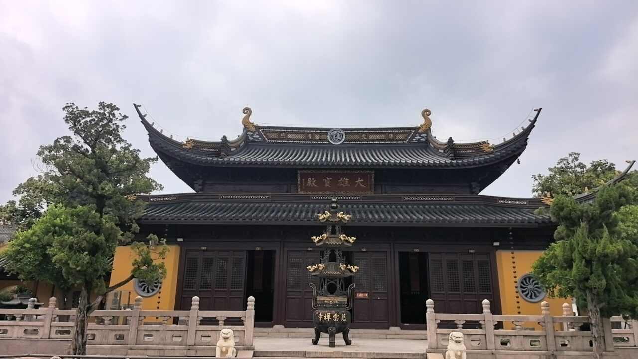 真宁观实景照片