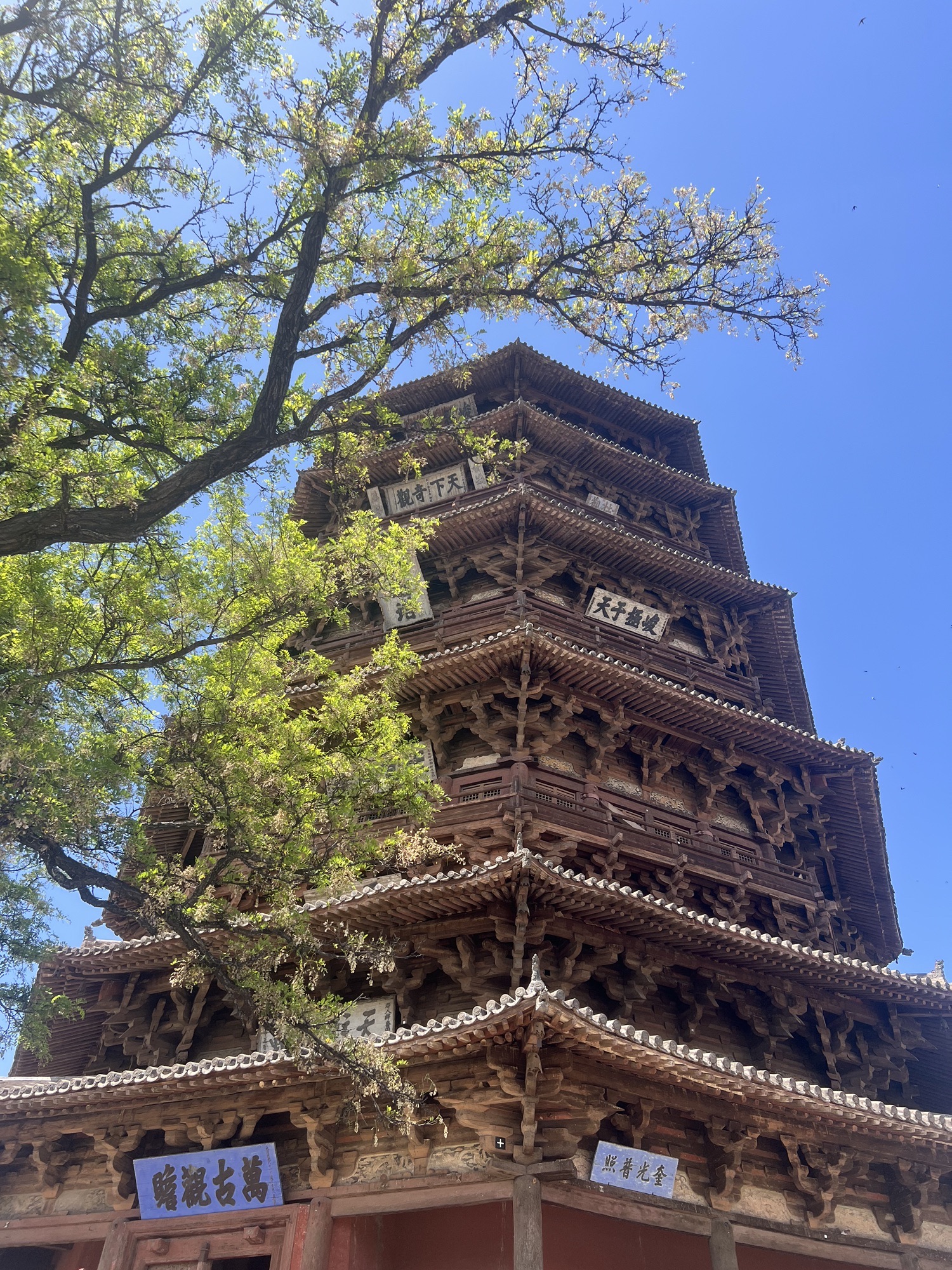 山西应县木塔景区-佛宫寺释迦塔