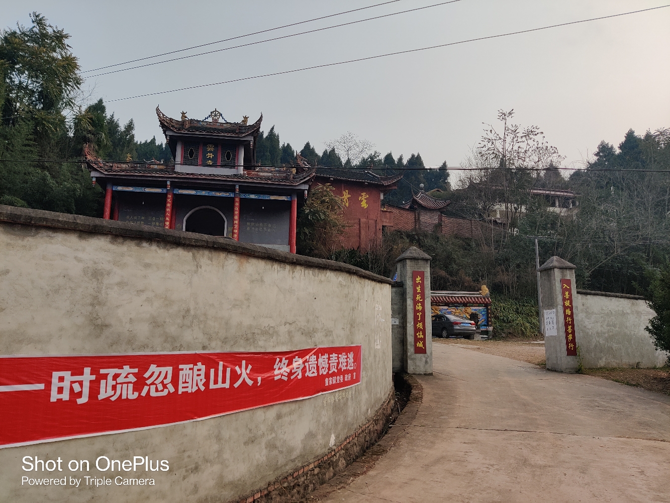云骨寺实景照片