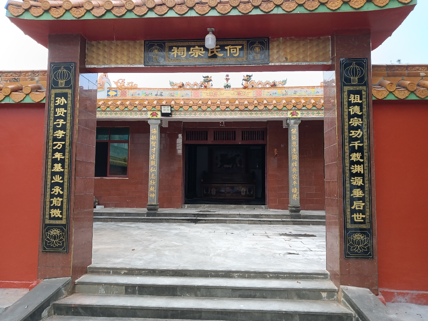 何氏宗祠实景照片