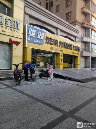 骐朗灯光升级汽车美容装饰