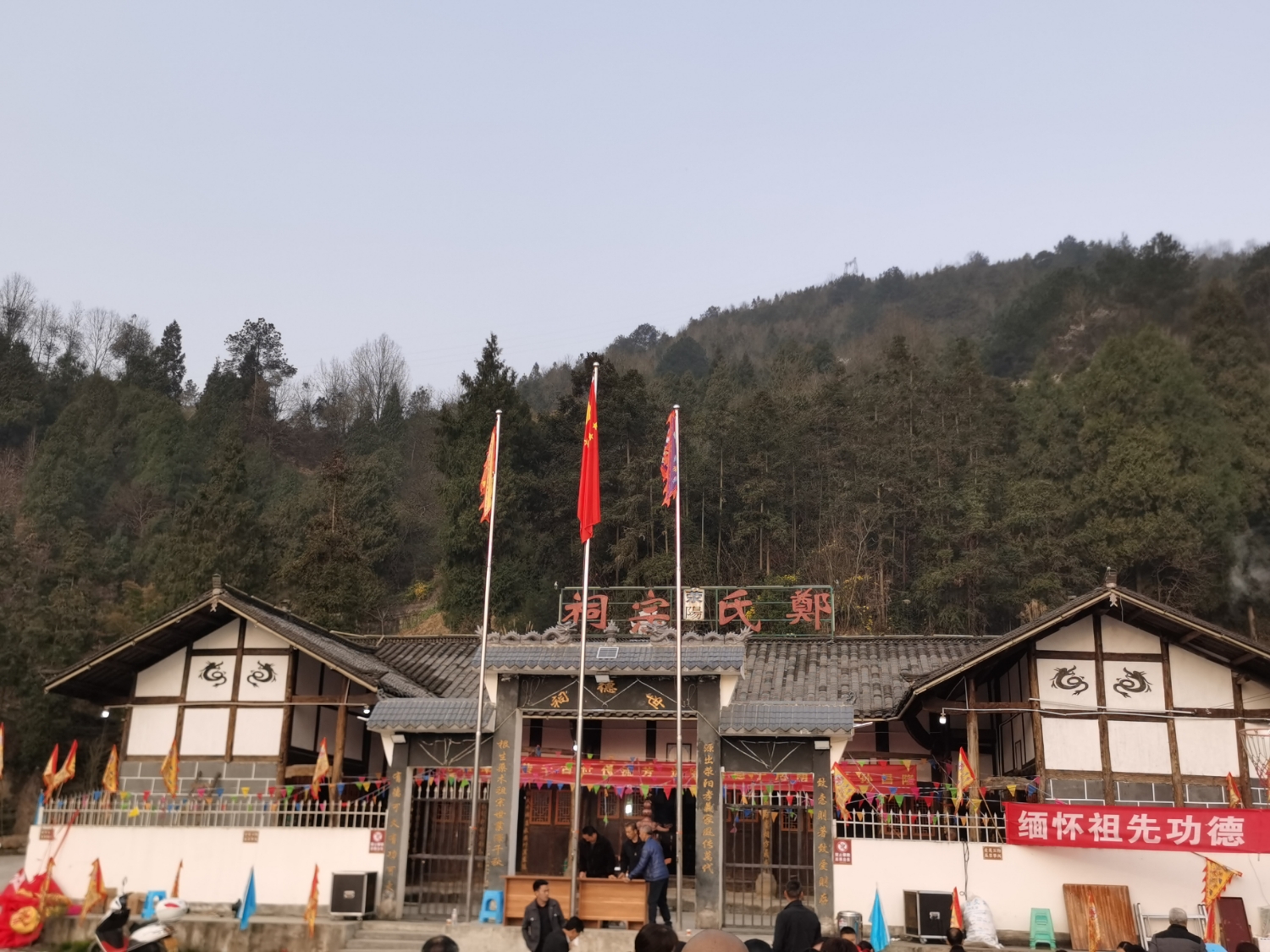 郑氏宗祠实景照片