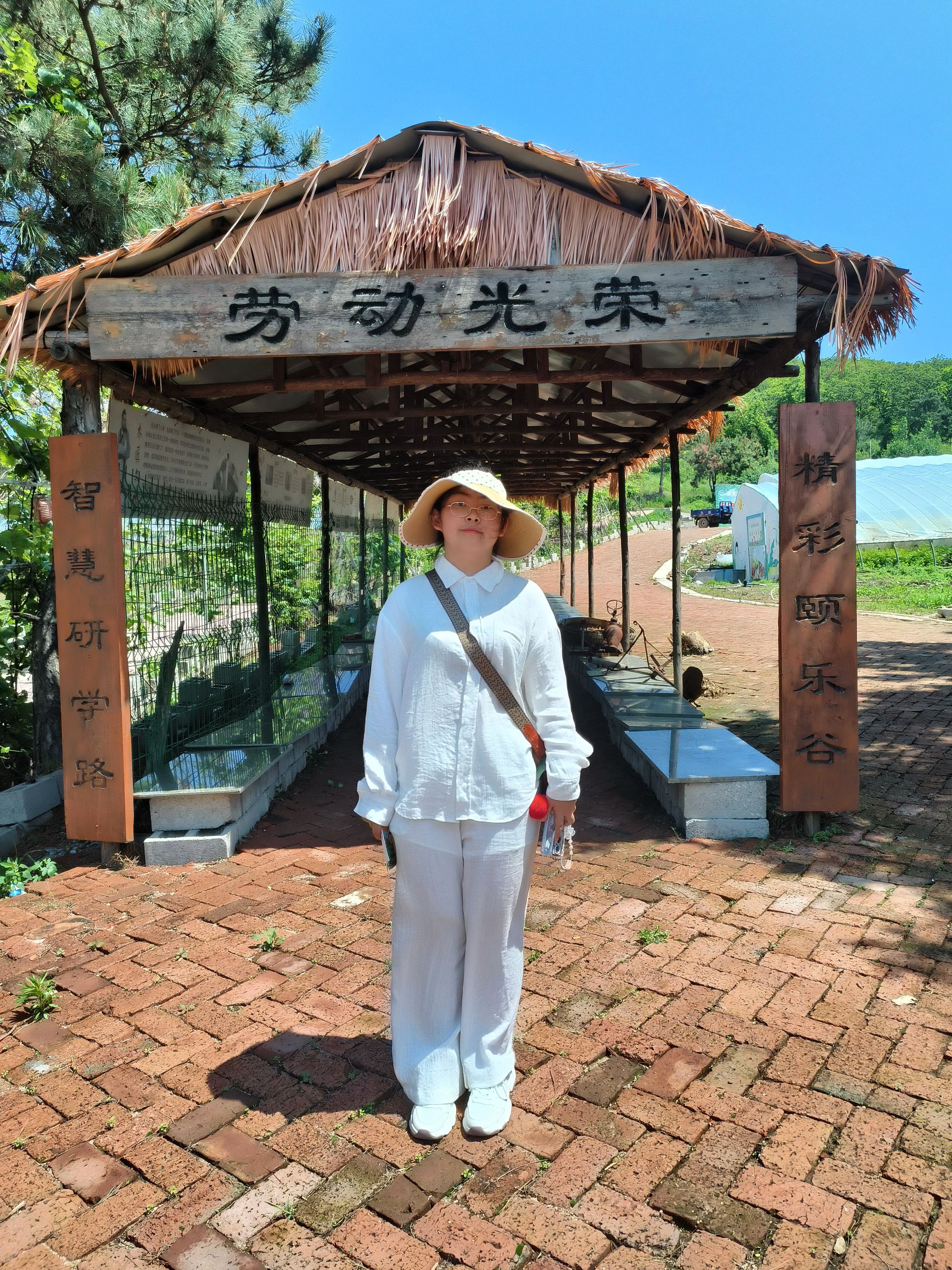 颐乐谷景区