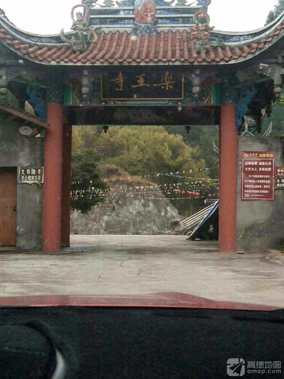 药王寺实景照片