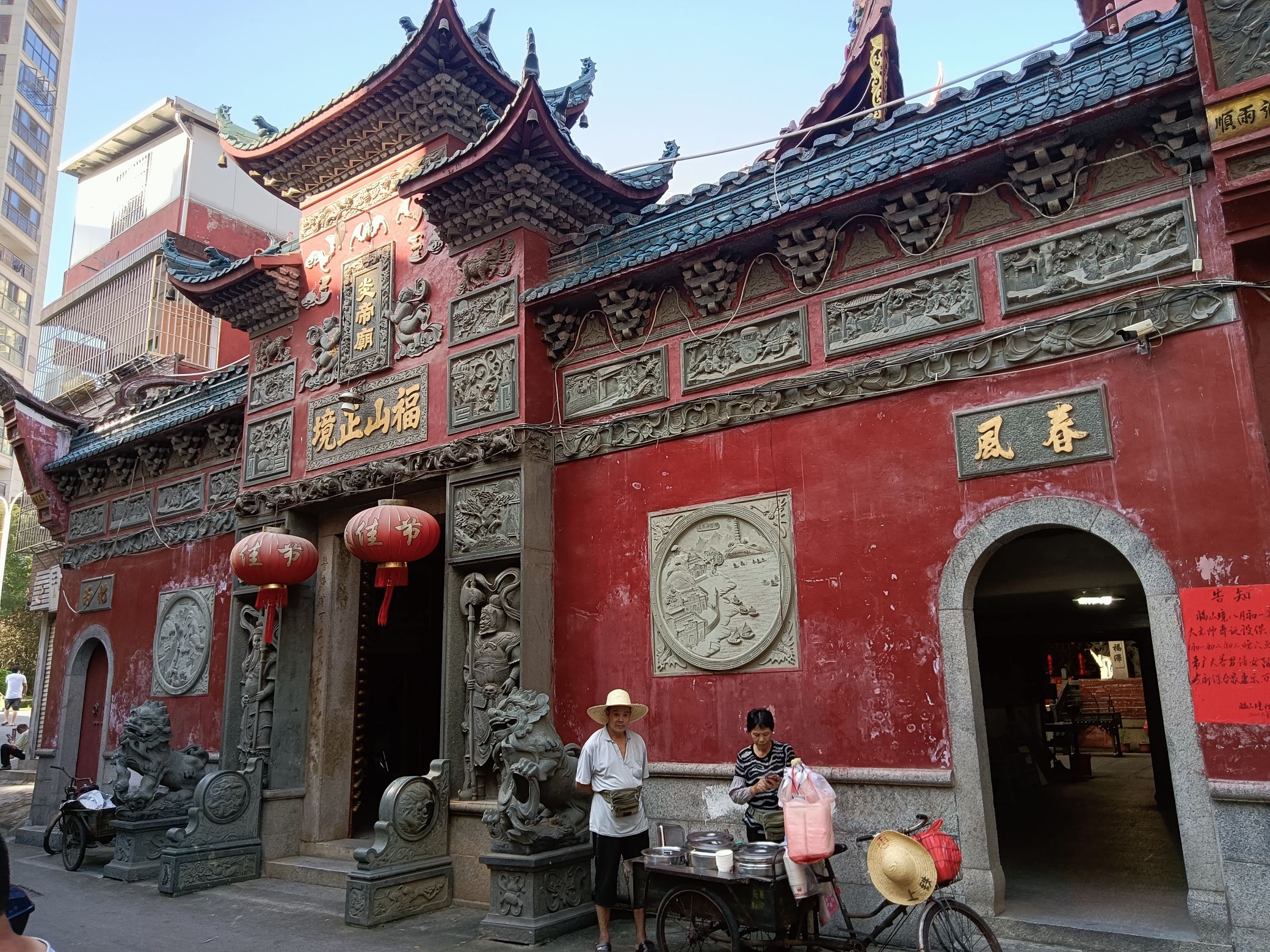 炎帝庙实景照片