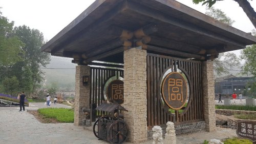 闆城小镇旅行图片 2