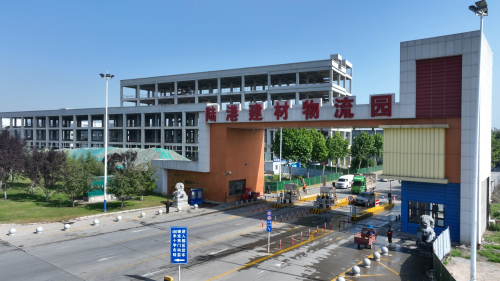 陆港建材物流园实景图