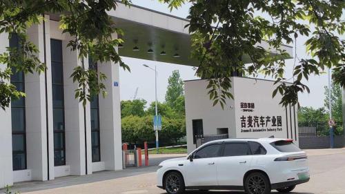 吉麦汽车产业园实景图