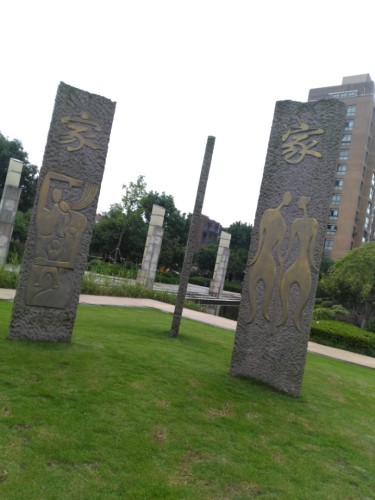 文化公园(丰泽路)旅行图片 3