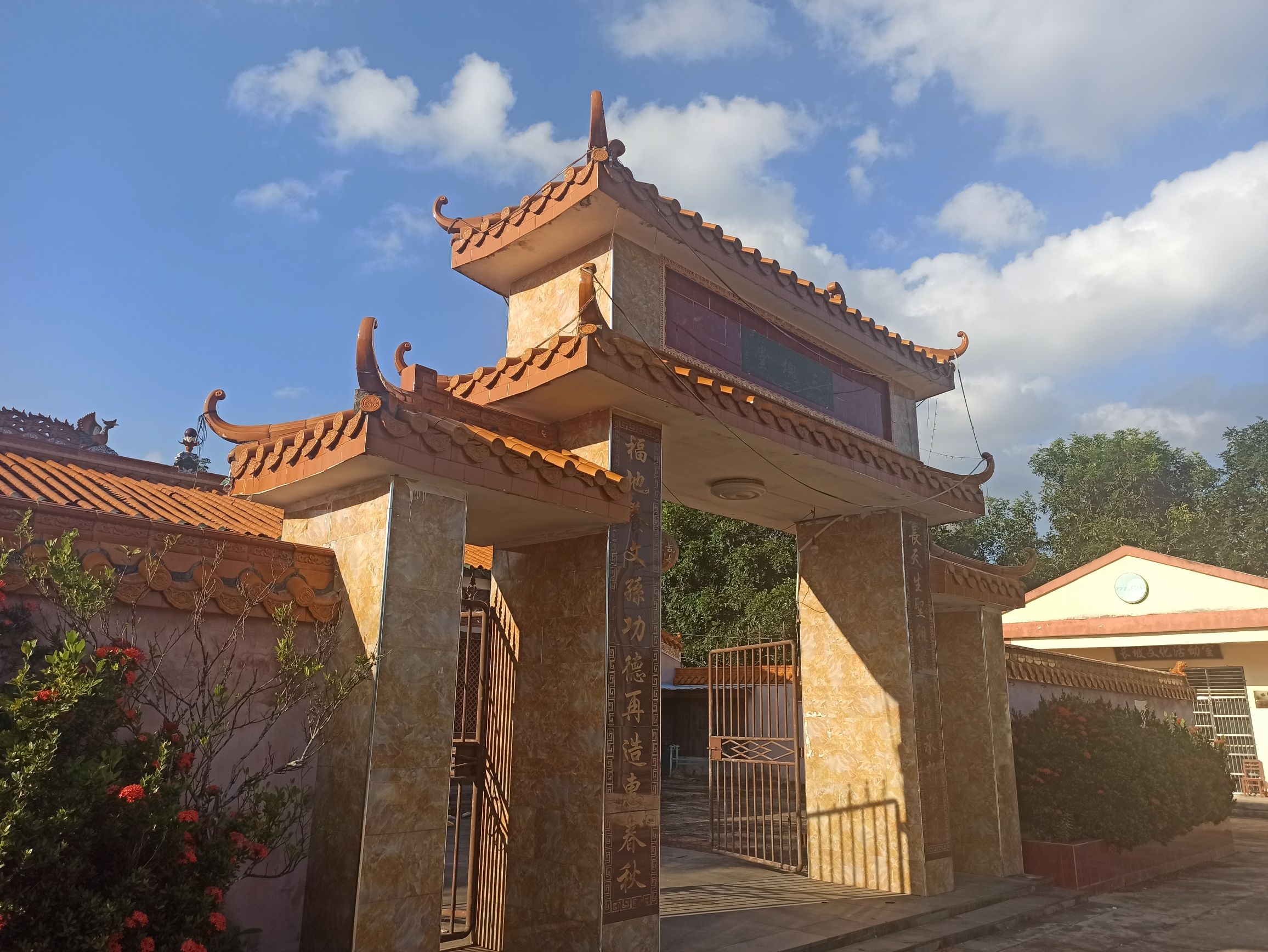 澄迈王琼瑛公祠实景照片
