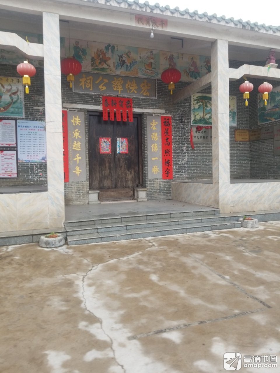 宏帙谭公祠实景照片
