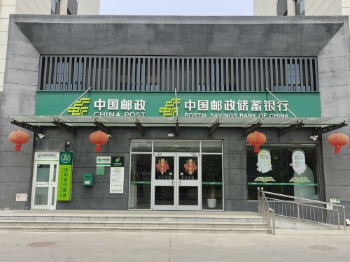中国邮政(兴安邮政支局)