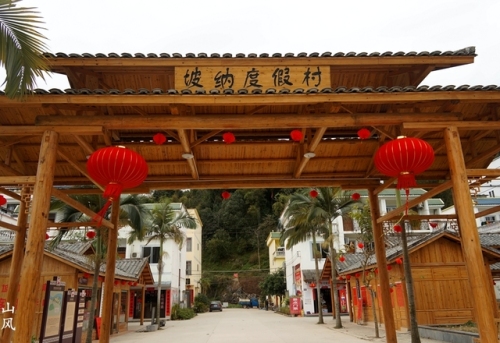 盘阳河风光旅行图片 2