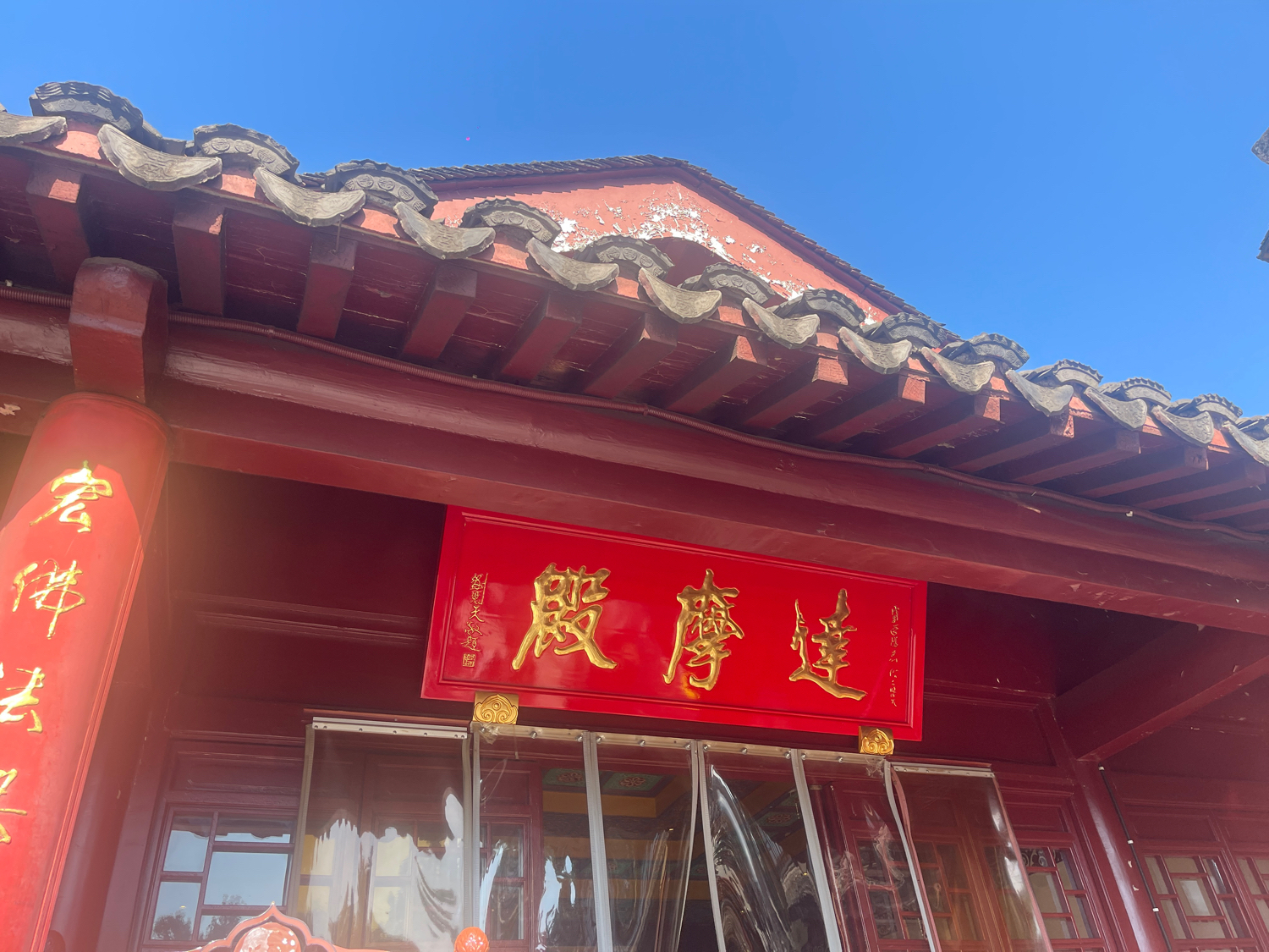 鸡鸣寺-达摩殿实景照片
