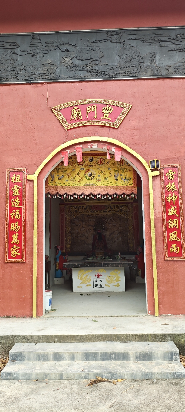 丰门庙实景照片