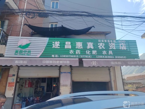 十八里翠水利风景区