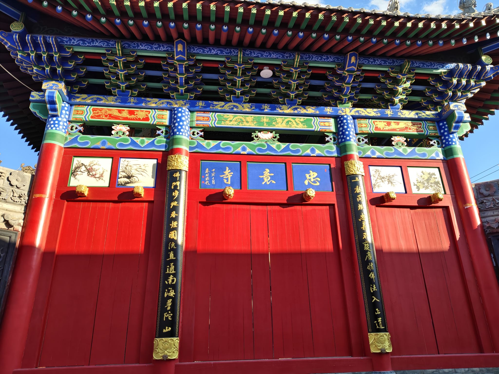 忠意寺实景照片