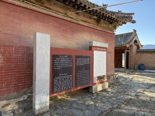 五台山风景名胜区-三泉寺