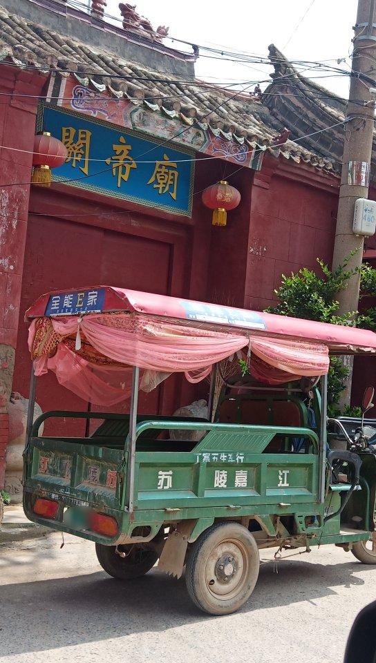 关岳庙实景照片