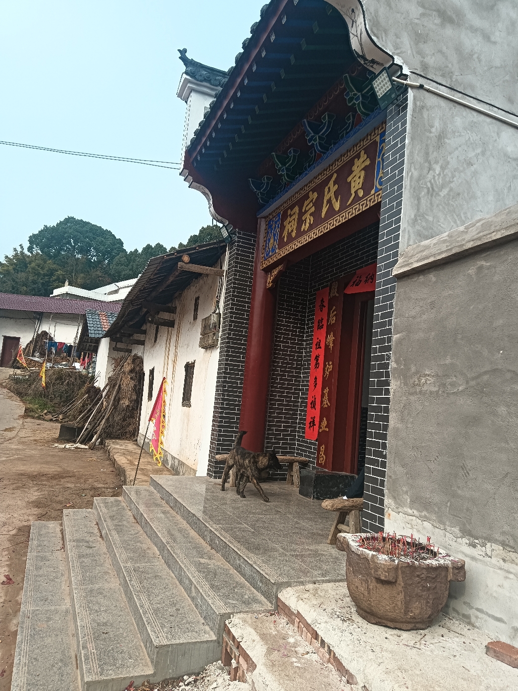 十里黄氏宗祠实景照片