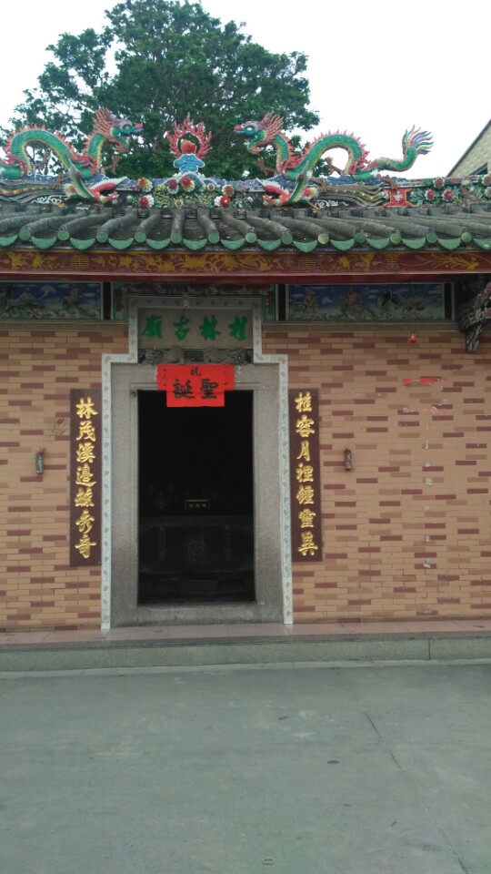 桂林古庙实景照片