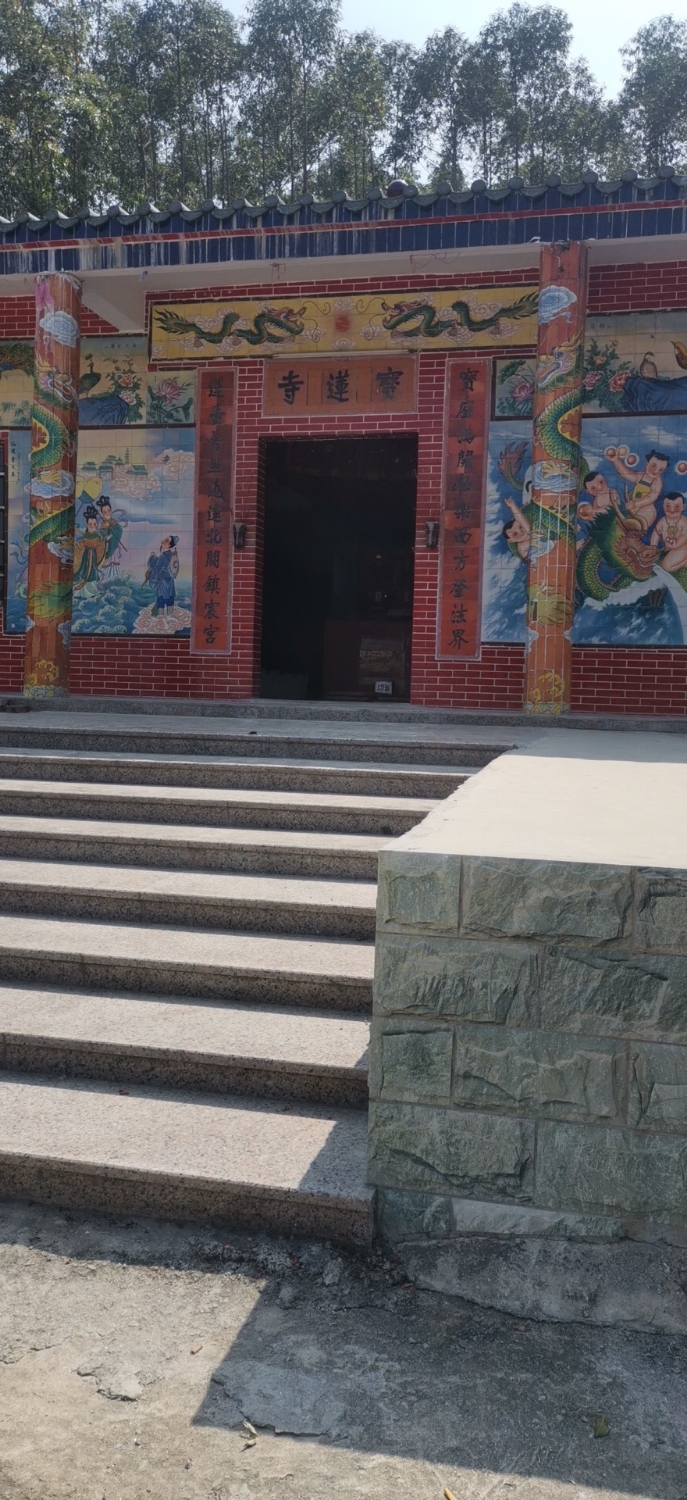 宝莲寺实景照片