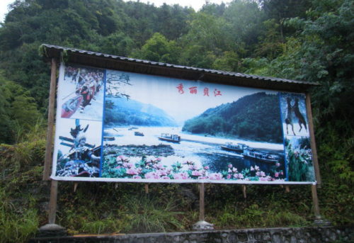 田头苗寨旅行图片 1