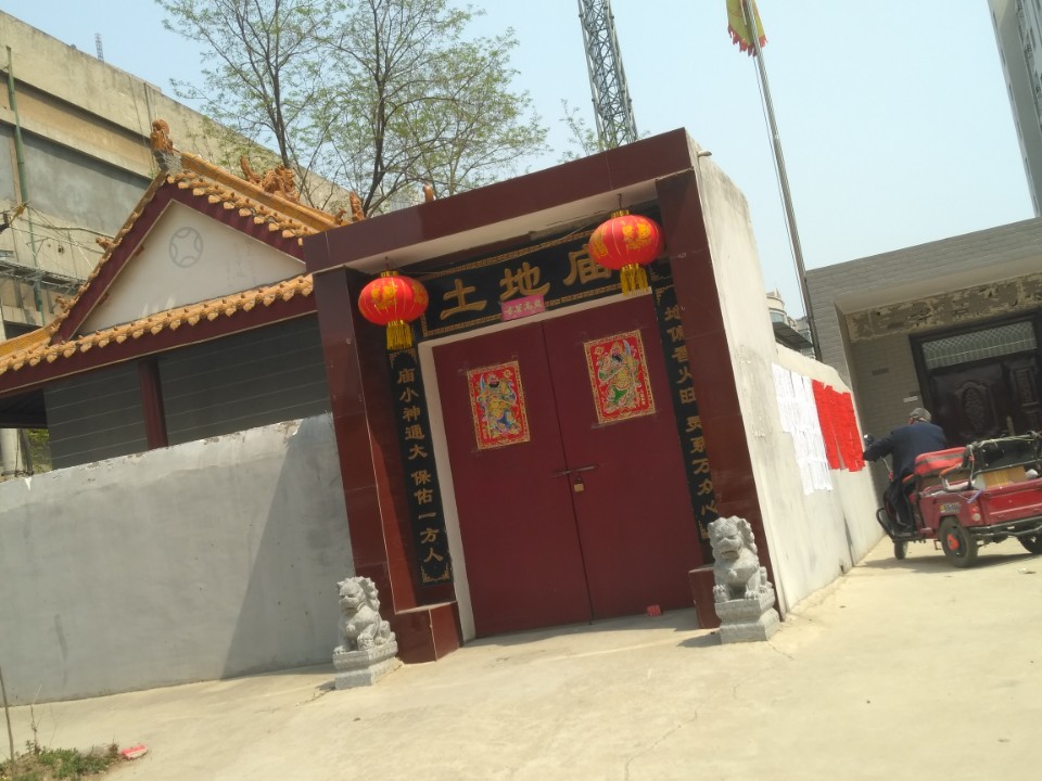 土地庙实景照片