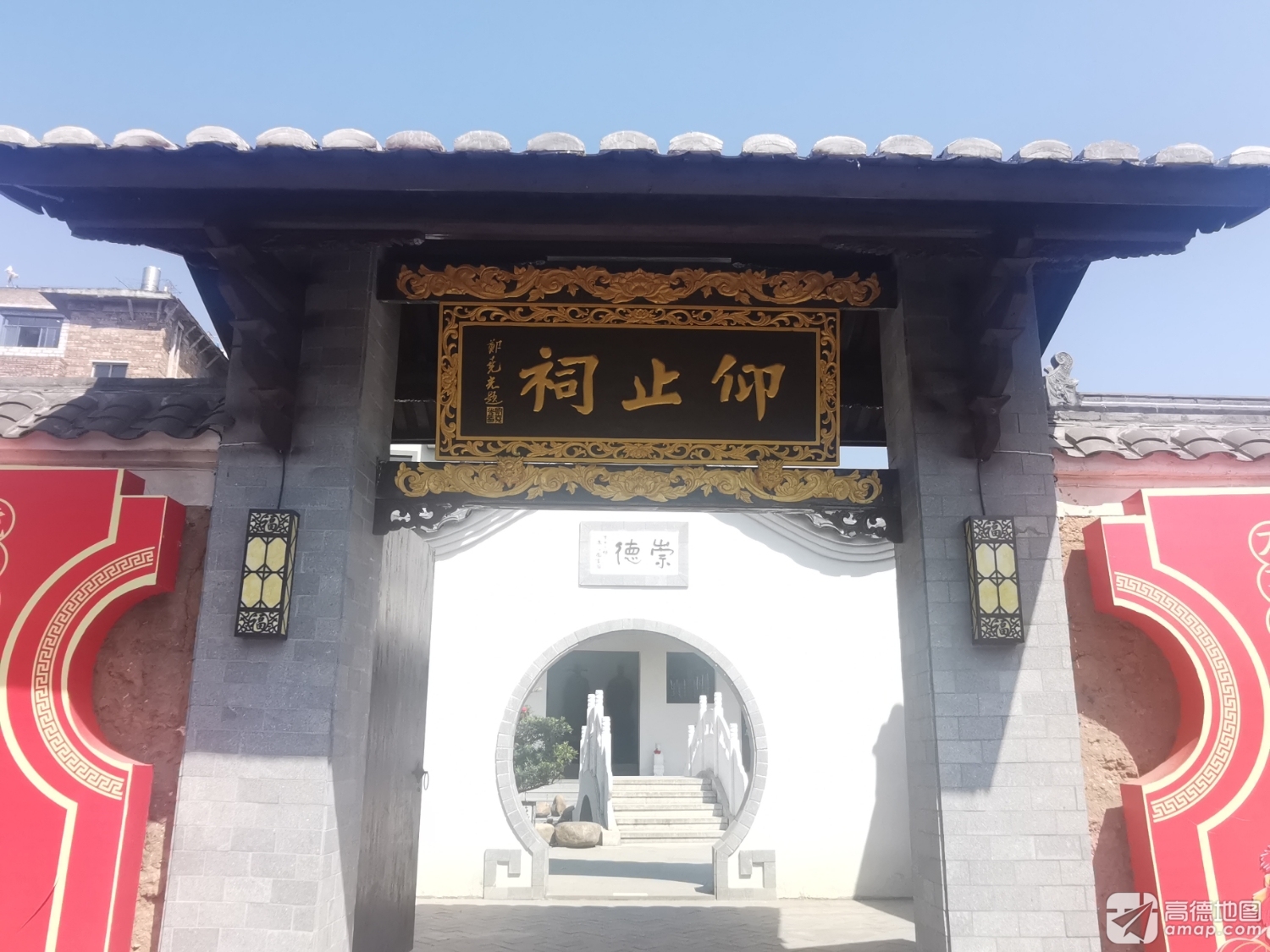 仰止祠实景照片