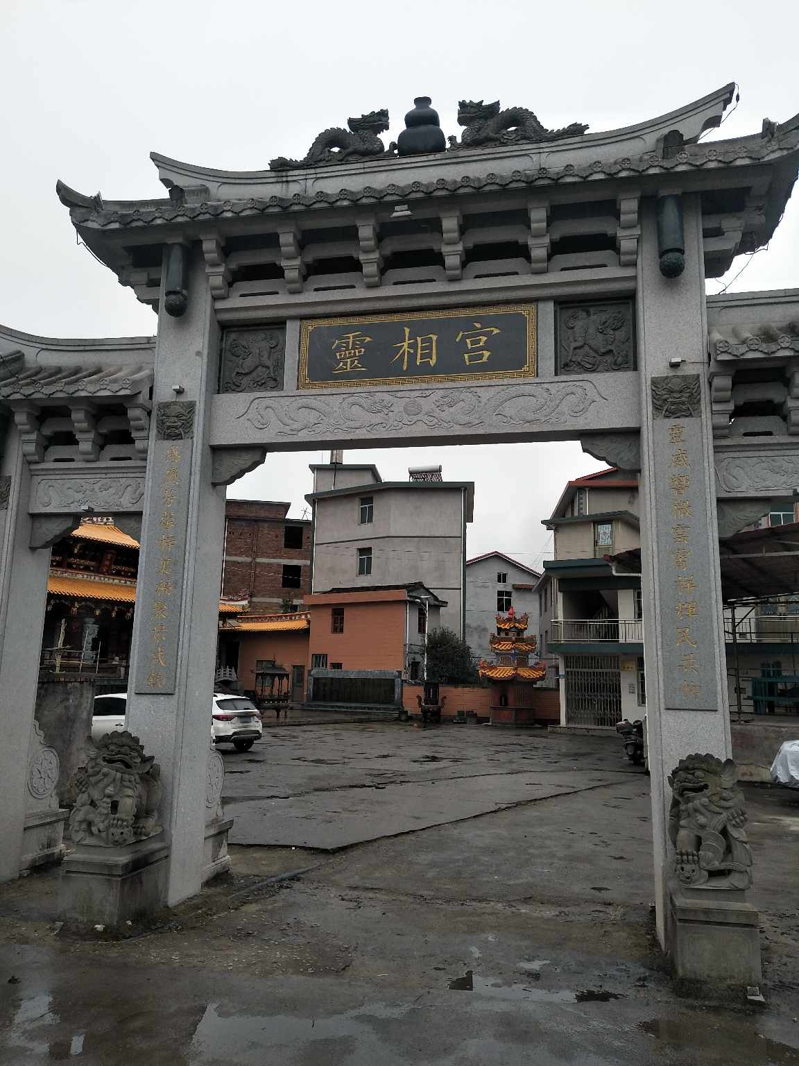 大田栋仁灵相宫实景照片