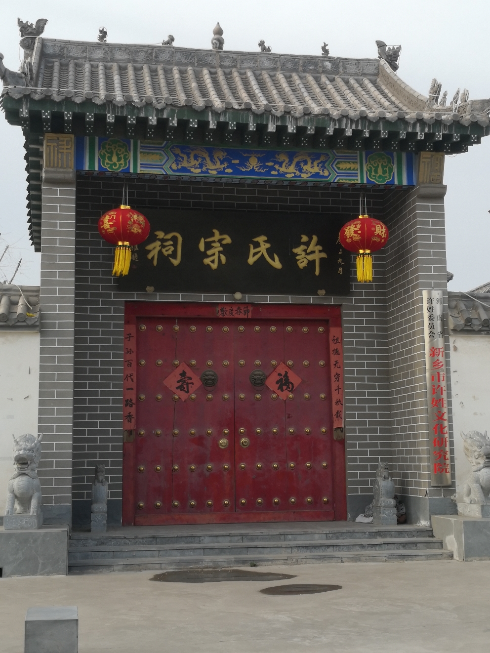 许氏宗祠实景照片