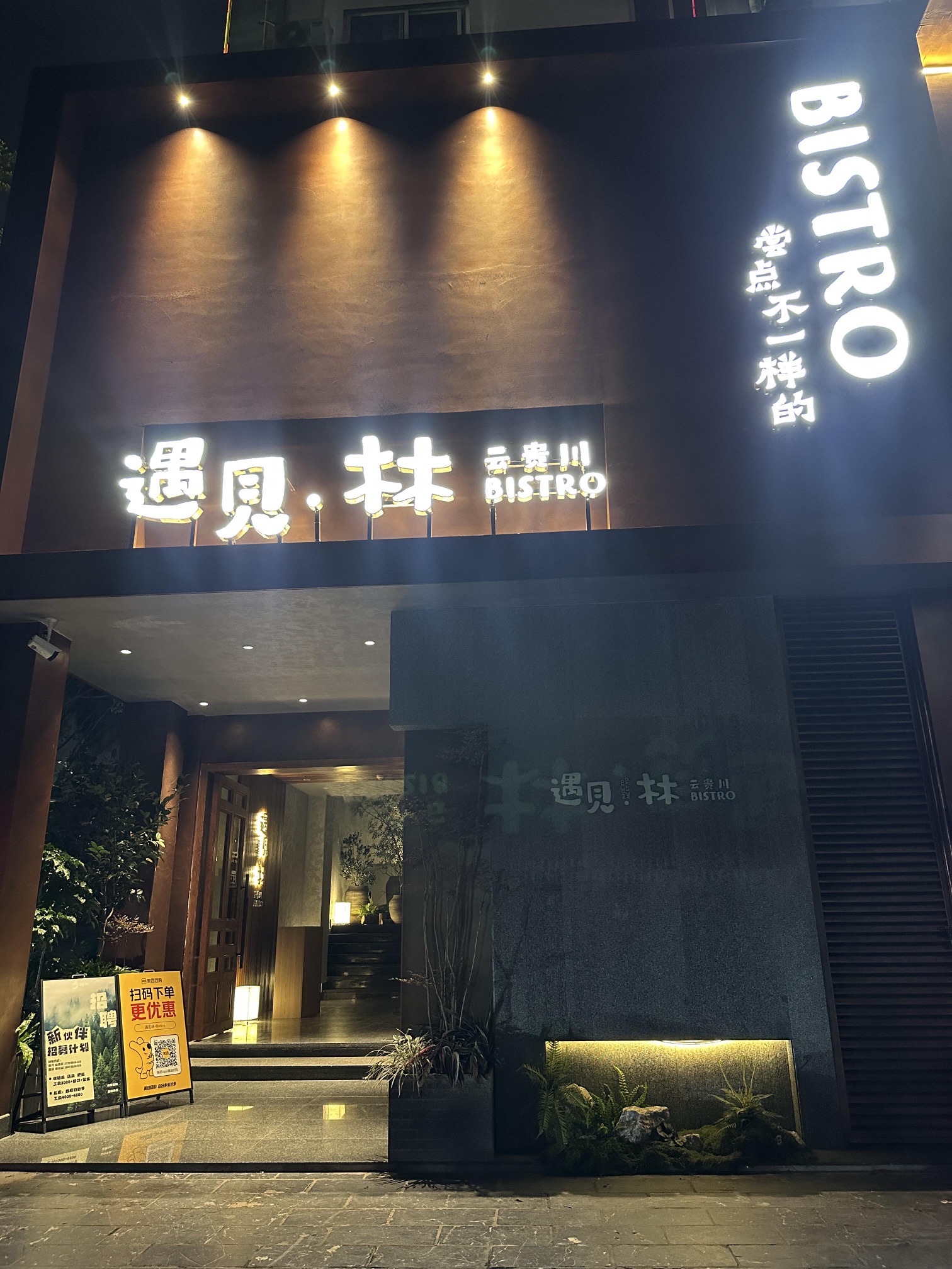 大理锦云酒店(洱海公园店)