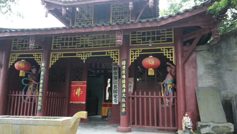 圆觉寺实景照片
