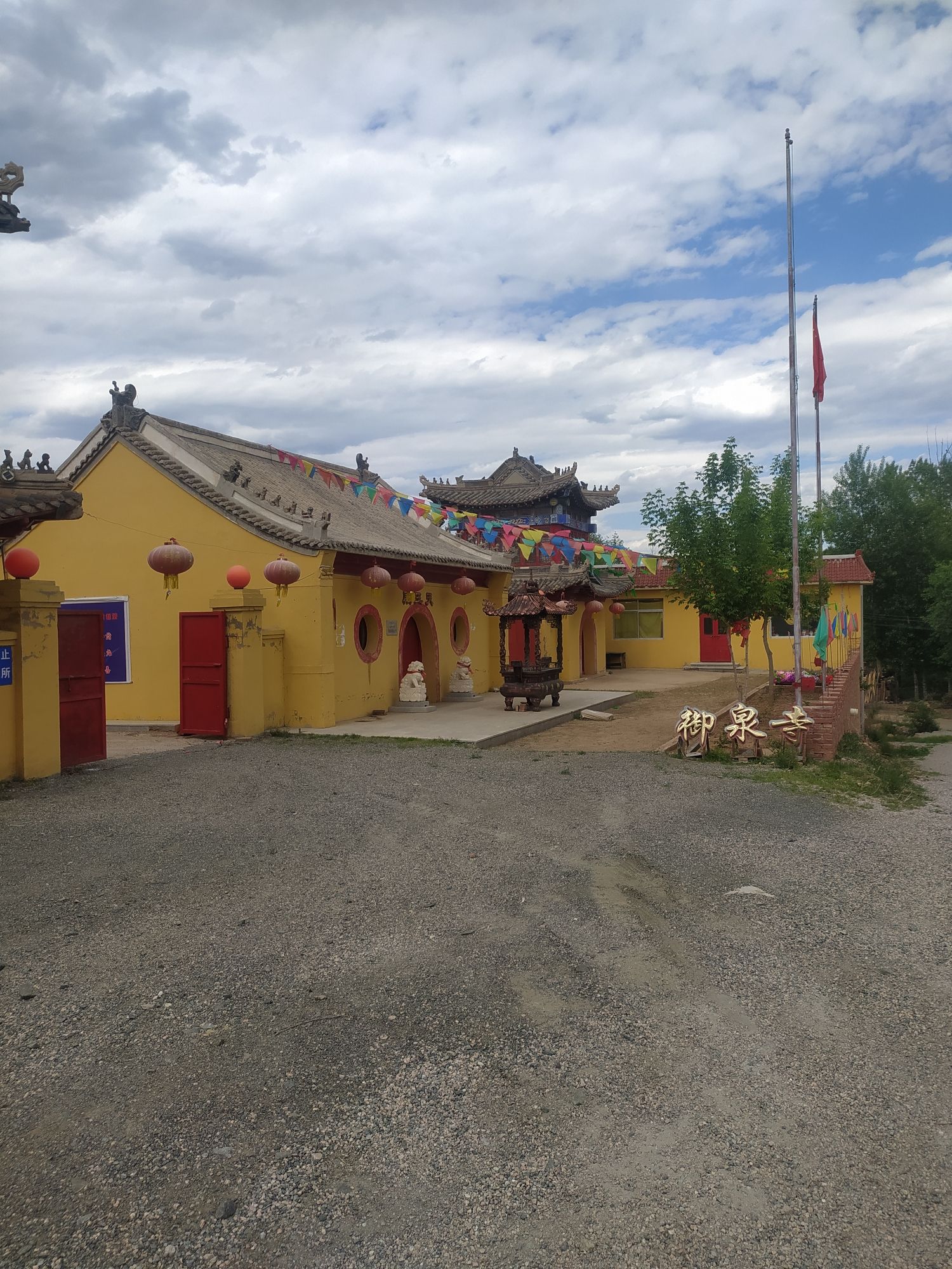 御泉寺实景照片