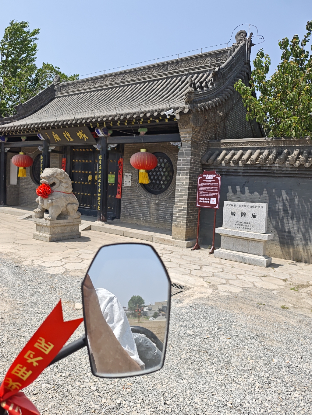 城隍殿实景照片