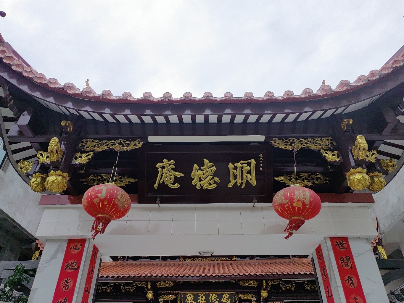 西洪明德庵实景照片
