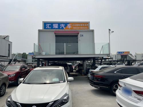 石家庄汇耀汽车