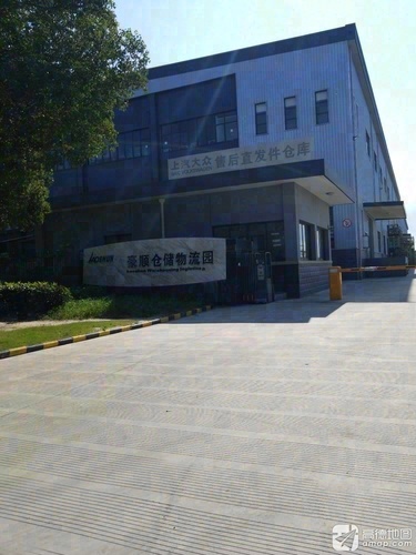 豪顺仓储物流园实景图