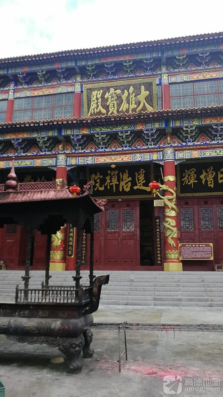 大雄宝殿实景照片