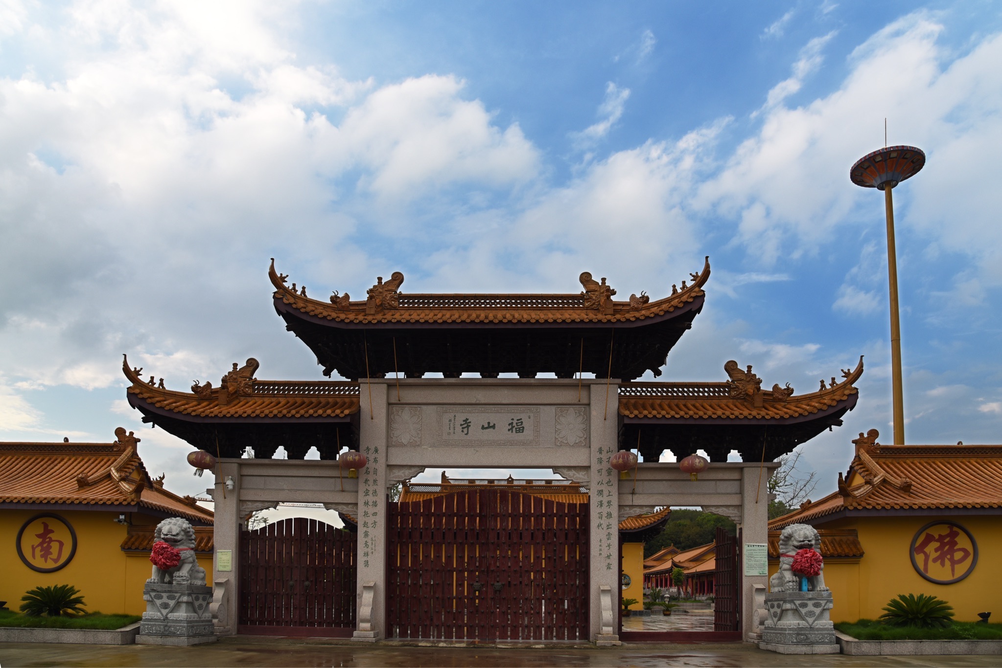 福山寺实景照片
