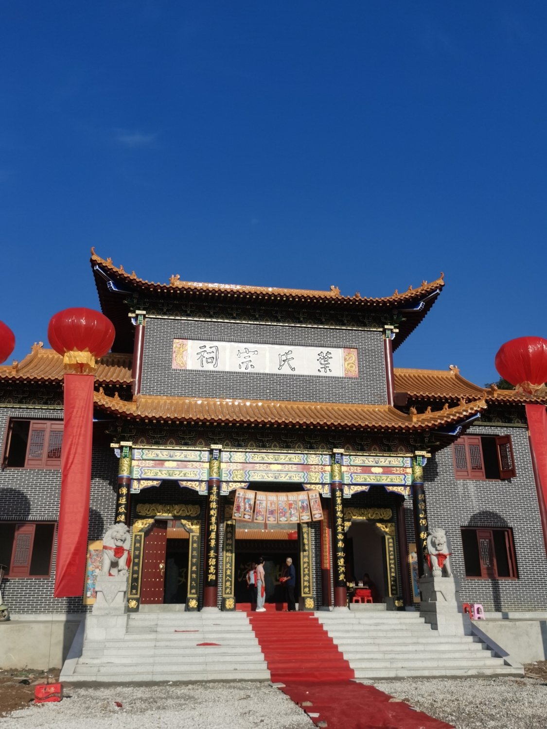 叶氏宗祠实景照片
