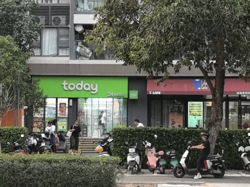 Today今天便利店(科技城深海壹间店)
