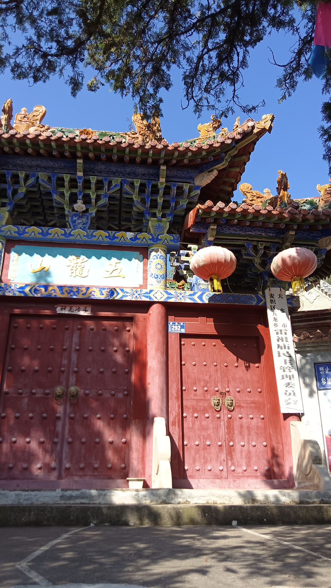 五龙山雷祖庙实景照片