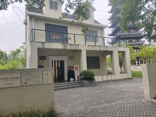 西岸自然艺术公园-刘三故居