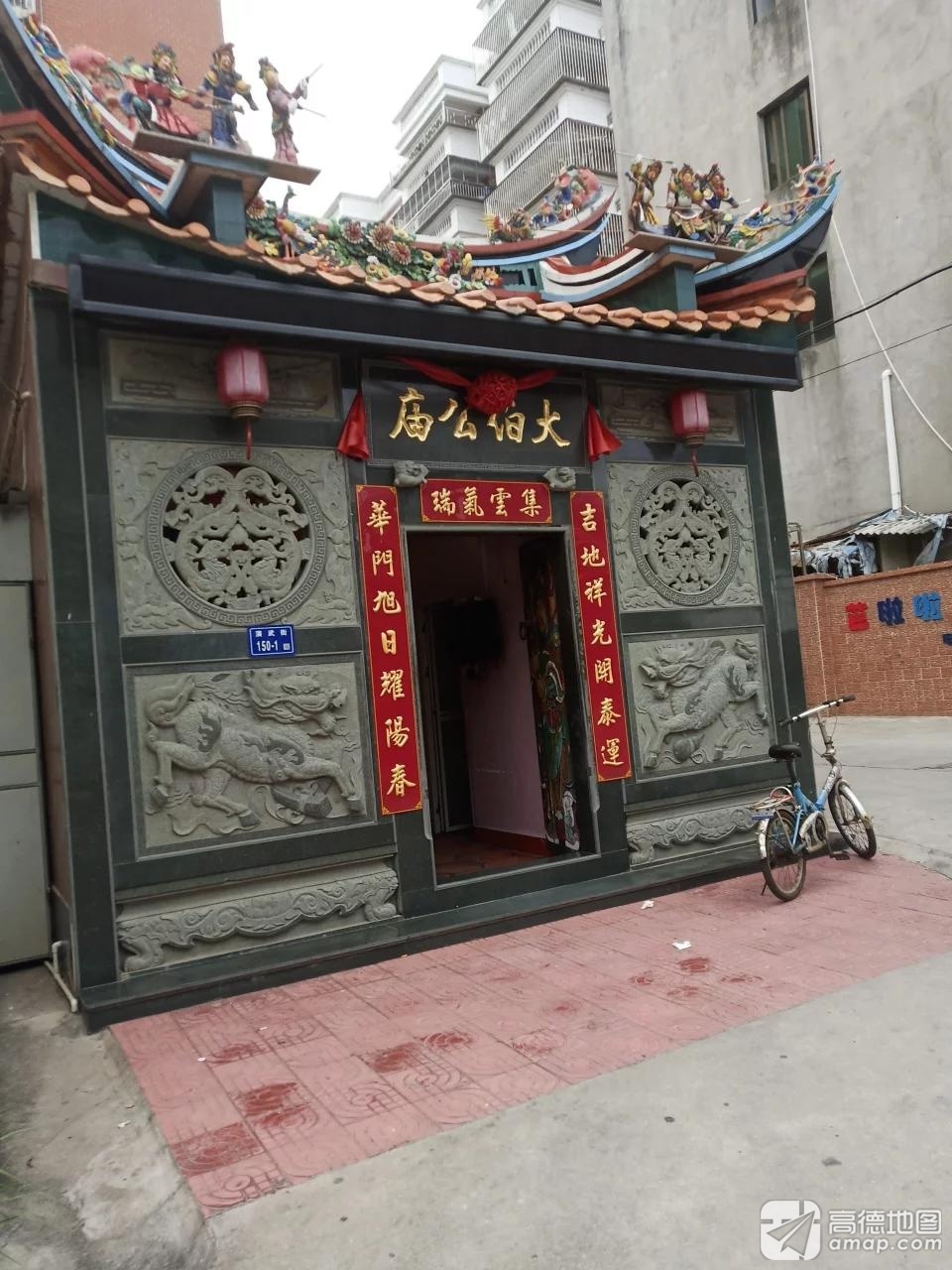 东山岛-大伯公庙实景照片