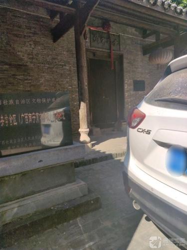 黄氏宗祠实景照片