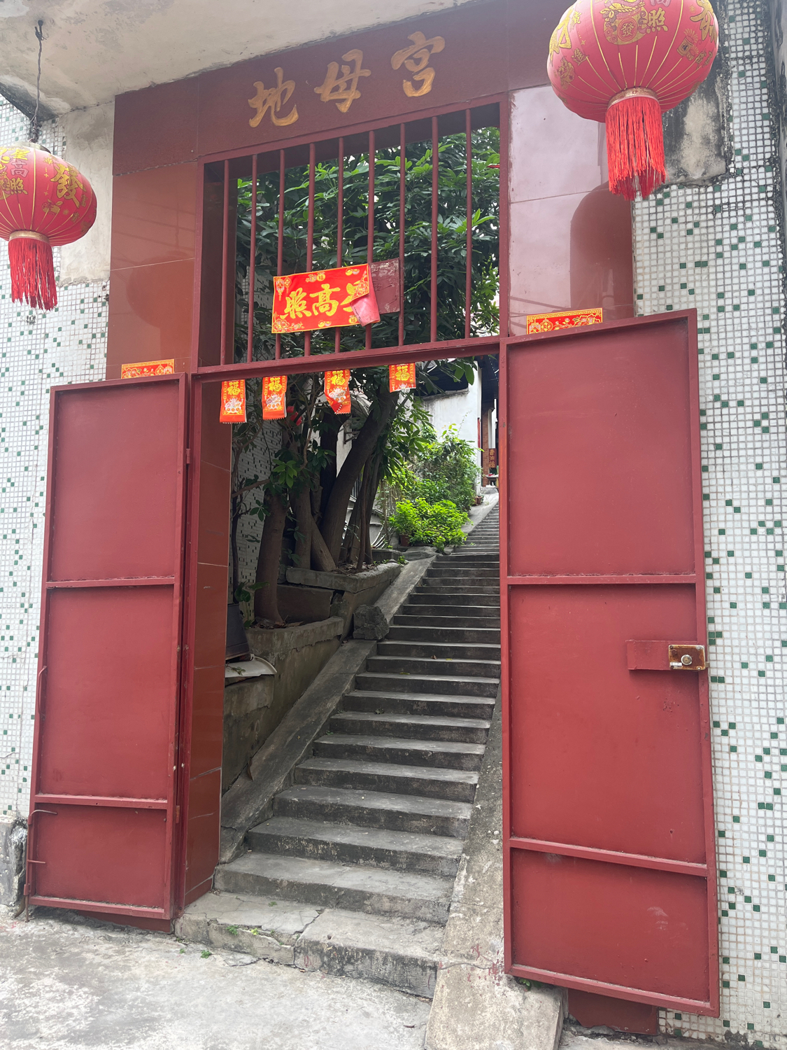 地母宫实景照片