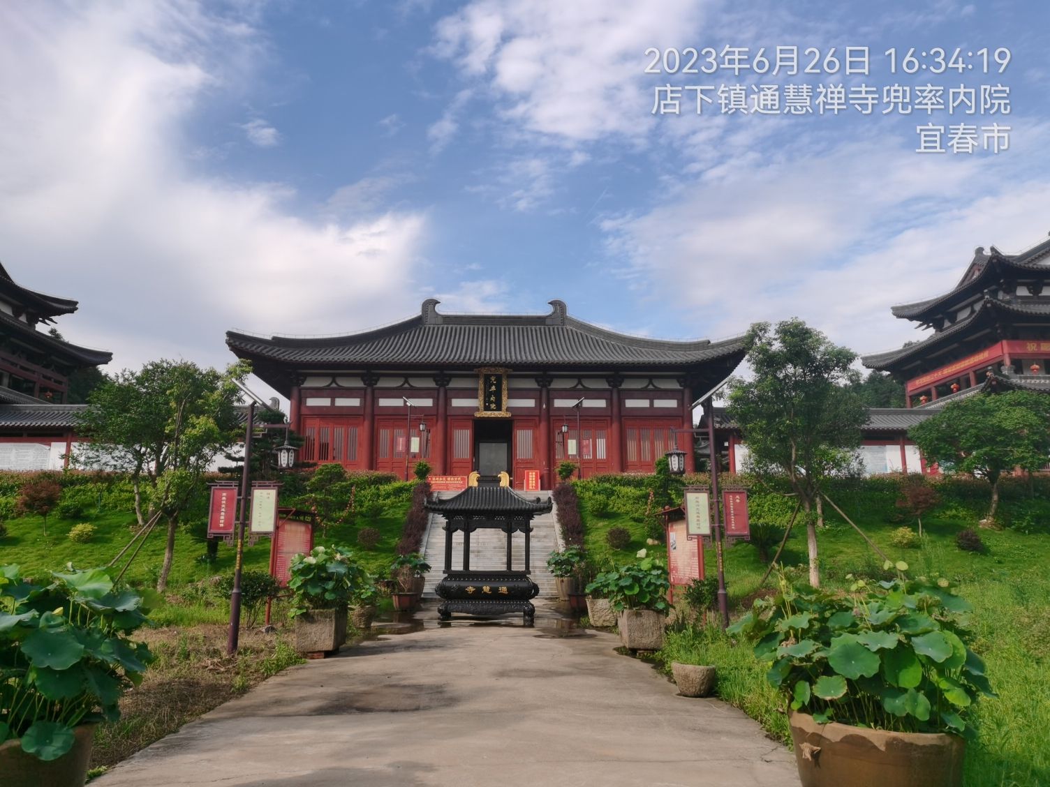 通慧禅寺实景照片