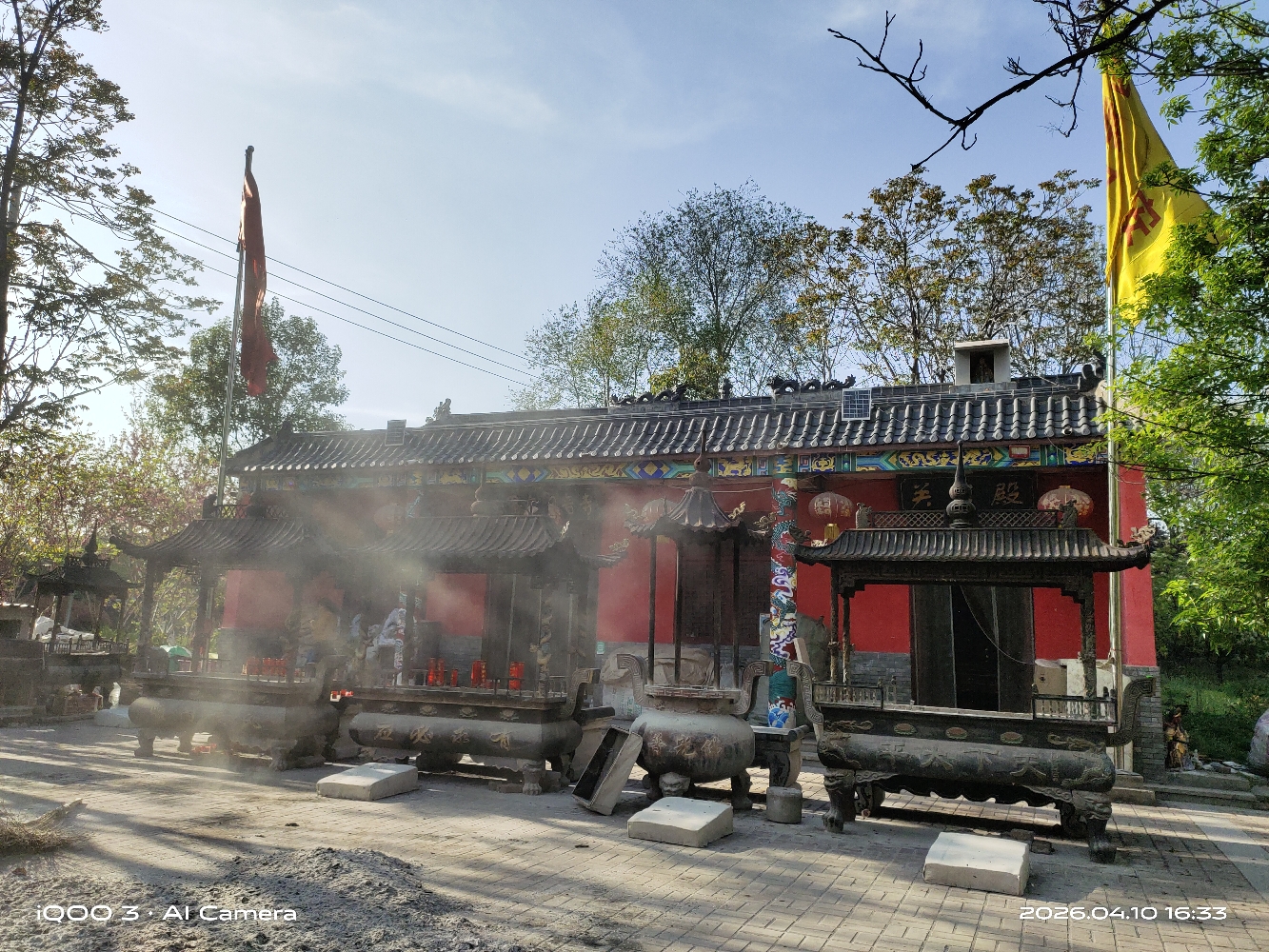 三里庙观音寺·关公殿实景照片