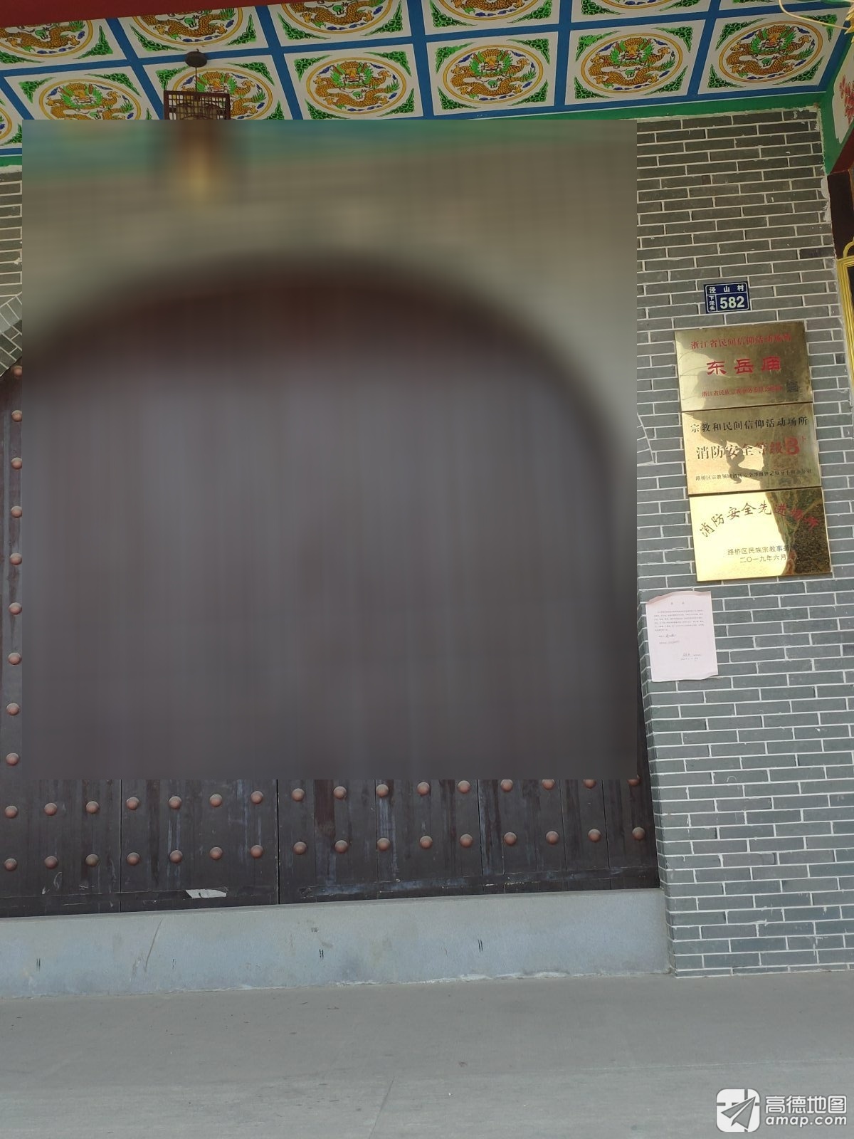 东岳庙实景照片